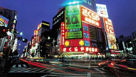 Governo japonês oferece bolsas completas para estudantes brasileiros.